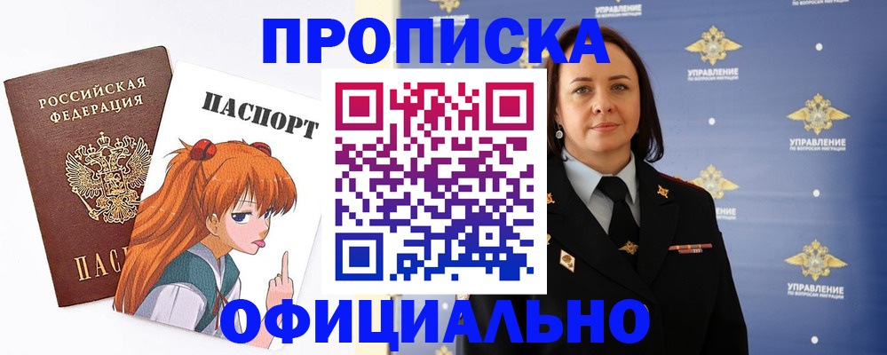 регистрация для школы в Аткарске